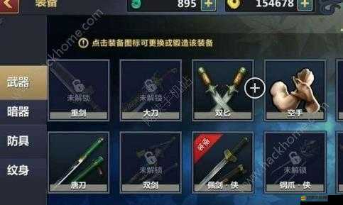 地鐵歸來，深度揭秘副武器操作技巧與秘籍大全