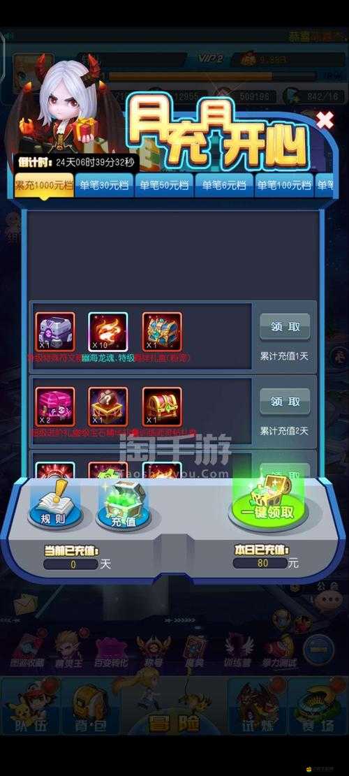 去吧皮卡丘最后一關刷稀有裝備的實用技巧與攻略分享