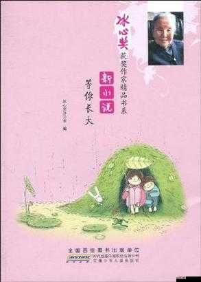 主角貴蓮小說免費閱讀：精彩劇情等你探索