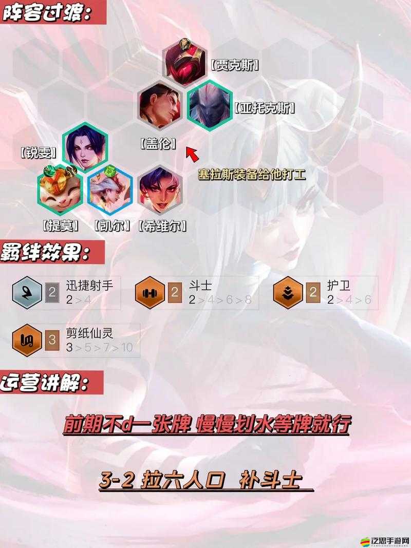 云頂之弈S8.5新玩法：怪獸卡莎陣容強勢崛起