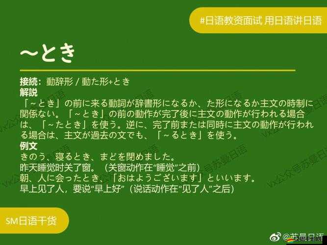 ずぜじそずそちがご：獨特表述的深層含義