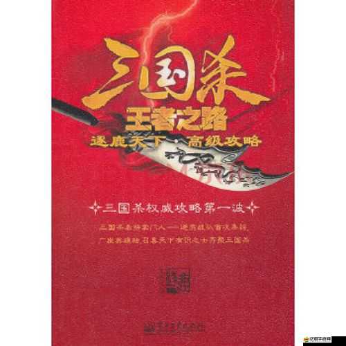 《凡人飛劍：輕松賺取金幣攻略》