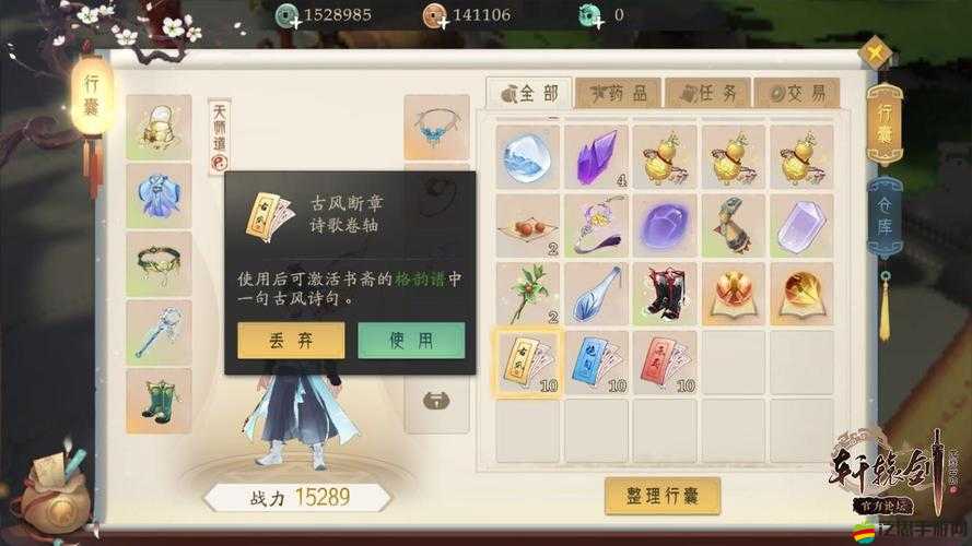 《街機無雙新手攻略：常見問題與解答》