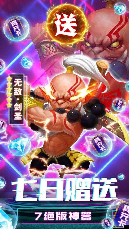 劍圣掛機（新）掛機軟件&雙開軟件推薦輕松搞定劍圣掛機（新）雙開和掛機