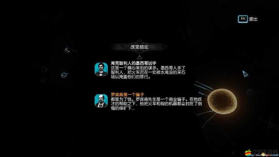 福爾摩斯，罪與罰PC版配置需求詳解，高硬盤需求下的低配置優化深度剖析