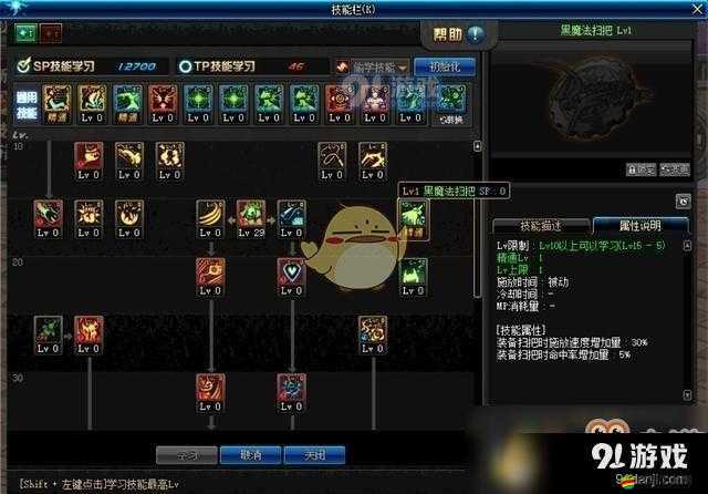 《幻影魔龍團：揭秘被動技能之奧秘》