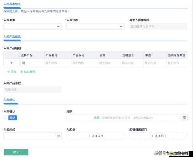 成品人和精品人的區別迎來了最新調整：深度解析