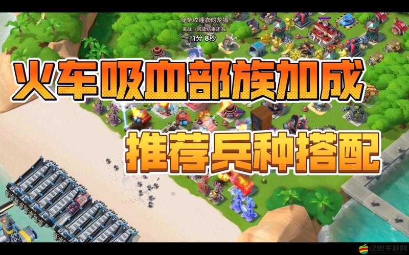 海島奇兵新手必備，全面解析1-8本兵種搭配策略與技巧大揭秘