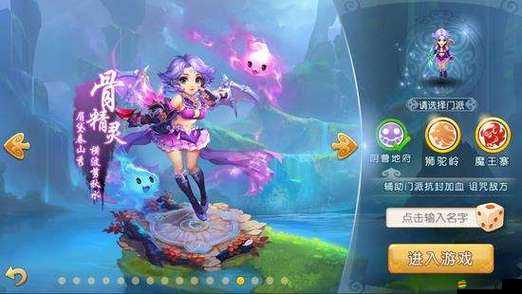 《陰真經》手游獄下之獄玩法深度解析：攻略技巧與特色揭秘