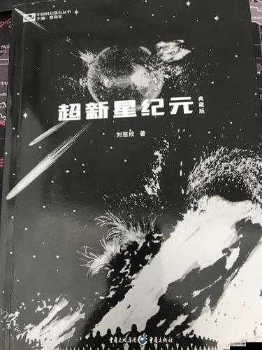 密臂：探尋未知的力量源泉