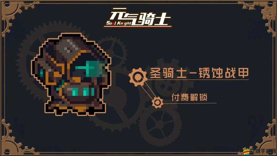 元氣騎士全信仰雕像的神奇作用