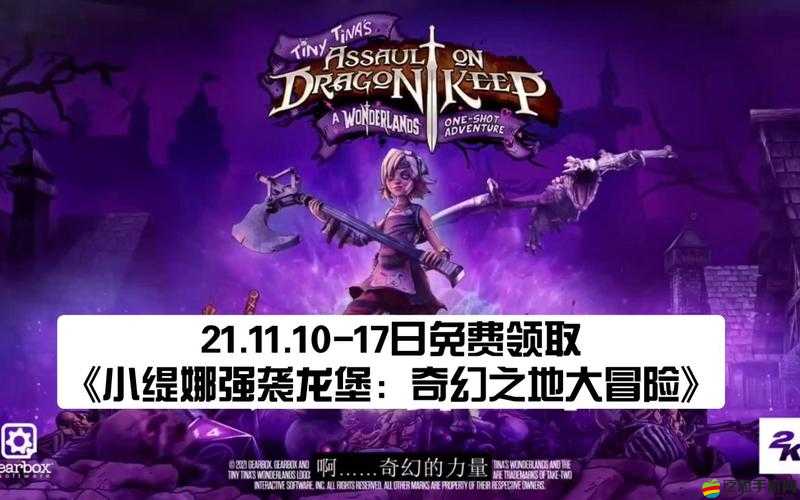 小緹娜強襲龍堡esc無法響應解決方案與故障排除指南