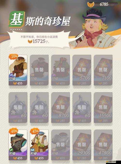 全面解析刀塔傳奇全等級階段遠(yuǎn)征高效攻略秘籍