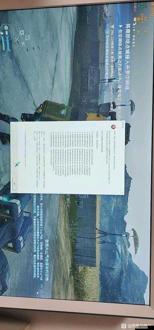 地鐵歸來游戲Loading加載畫面頻繁閃退問題的全面解決策略