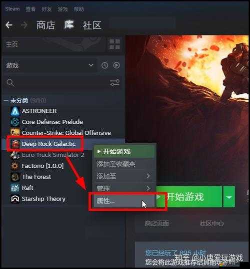 地鐵歸來(lái)游戲黑屏無(wú)法進(jìn)入的解決方法與故障排查指南