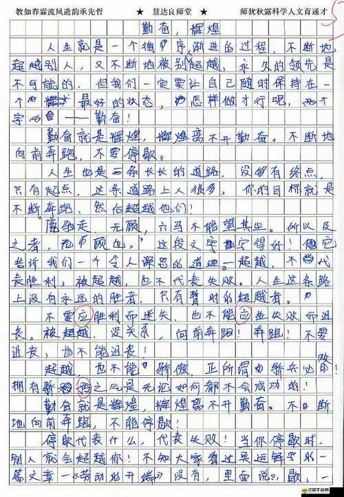 6 個(gè)人同時(shí)玩一個(gè)人的感覺(jué)：一場(chǎng)獨(dú)特的體驗(yàn)