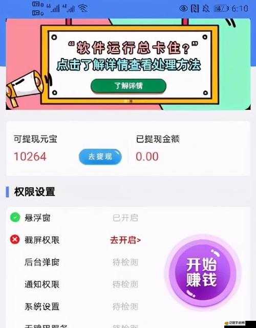 乾坤天地雙開(kāi)掛機(jī)軟件推薦及圖文教程