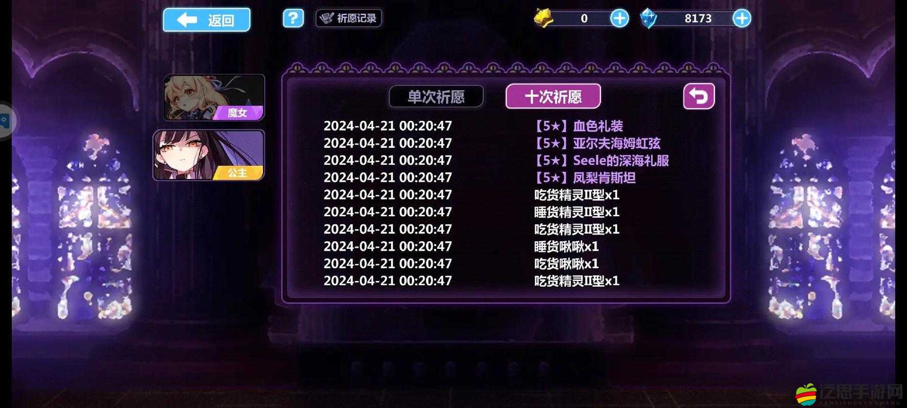 崩壞學(xué)園2，揭秘+1裝備掉落每日上限與高效速刷實(shí)戰(zhàn)技巧