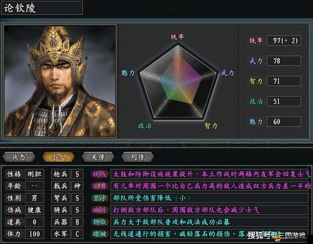 《奇葩大亂斗》——霸者無(wú)雙：韓信武將揭秘