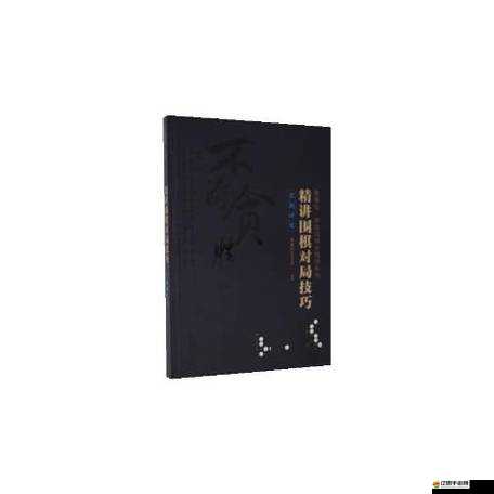 《X國》新手攻略：前期進階小技巧詳解與實戰分享心得