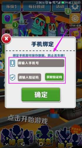 地鐵歸來游戲無法啟動？別慌張，這里有實用的解決妙招幫助您！
