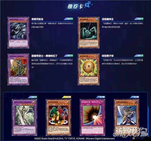 《超能游戲王：職業(yè)角色深度解析與技能探究》