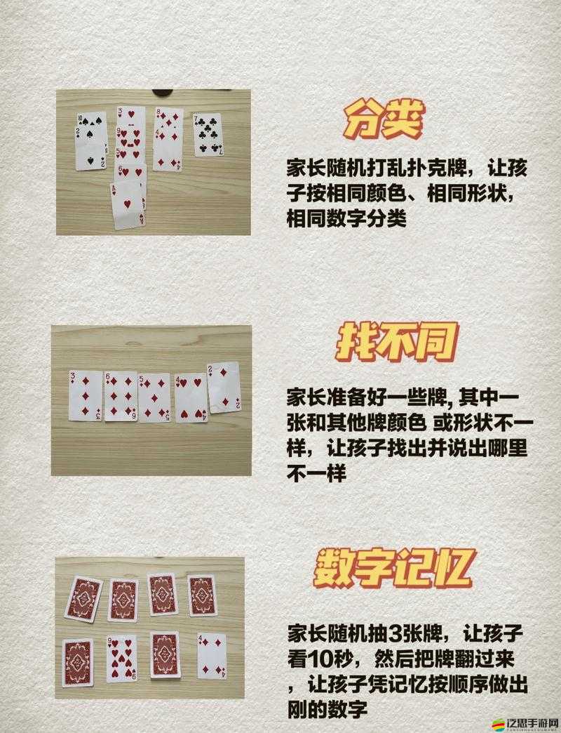 SS 撲克牌：玩法與技巧大揭秘