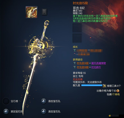 探索劍靈仙界遺物箱，揭秘傳說(shuō)裝備的神秘獲取之源