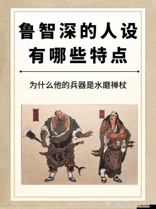 《水滸英豪傳：勇闖難關(guān)，斬盡敵手》