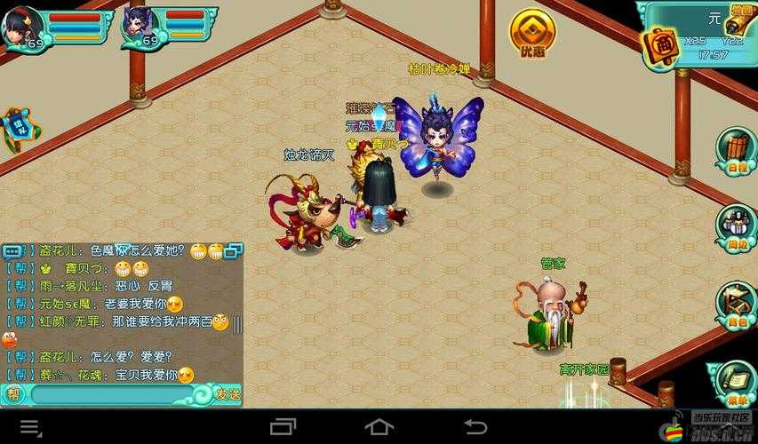 《新御劍天涯》混沌結界副本攻略 升級首選副本介紹