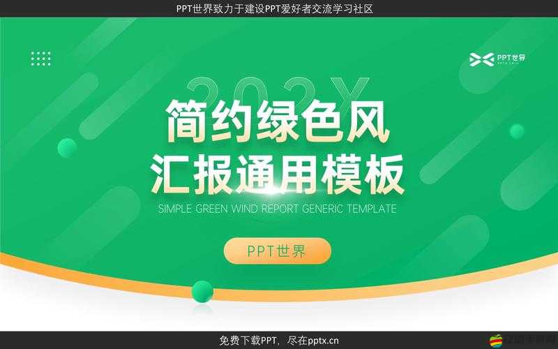 全面指南：如何輕松成為B站年度小會員并設(shè)置專屬綠色權(quán)益