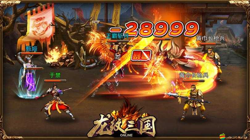 《龍紋國：獨步江湖之60-70級進(jìn)階攻略》