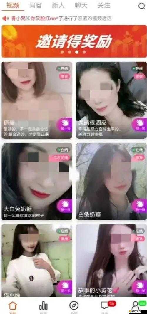 免費行情網站app頁面下載廣告女主播露臉親自來現場：驚喜等你