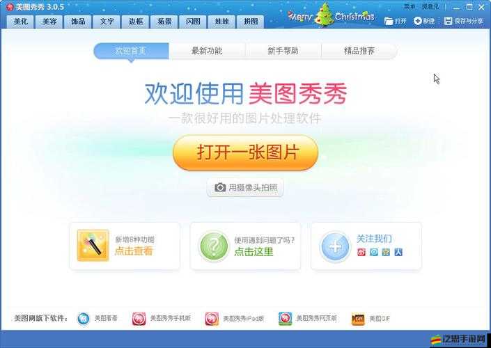 91 短視頻軟件安裝：輕松上手教程