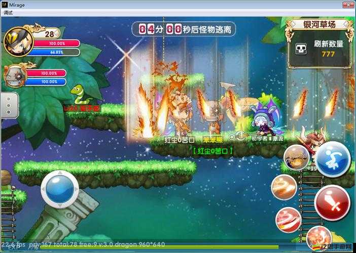 《冒險王2》公測盛典啟幕，熱血格斗再現情懷，熱血勇士赴約再戰江湖