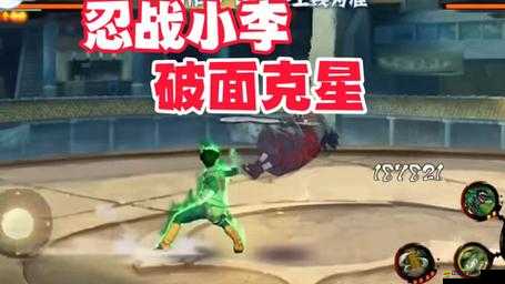 《忍者太囂張》游戲攻略大解密：揭秘忍戰技巧的威力掌握與戰斗進階策略解析