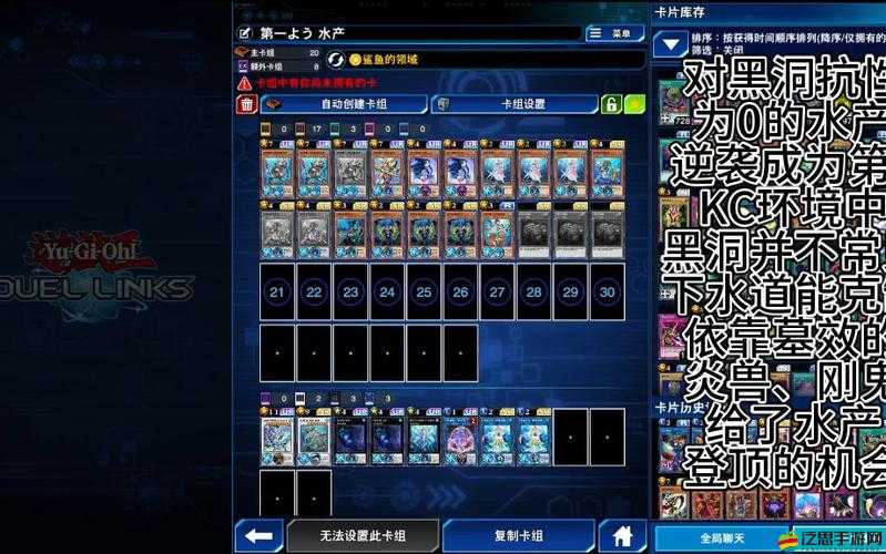 《游戲王決斗鏈接》吸血鬼卡組搭配攻略