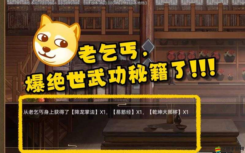 《豪杰成長計劃》攻略秘籍：輕松掌握賺錢之道，實現財富積累新突破