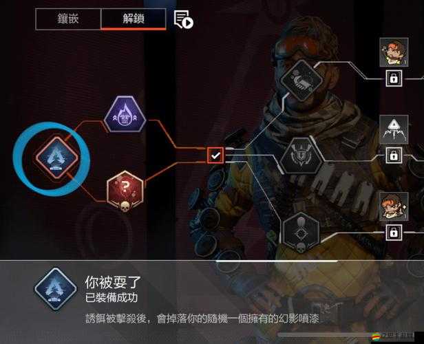 Apex 英雄手游如何修改中文 詳細(xì)步驟及技巧全分享