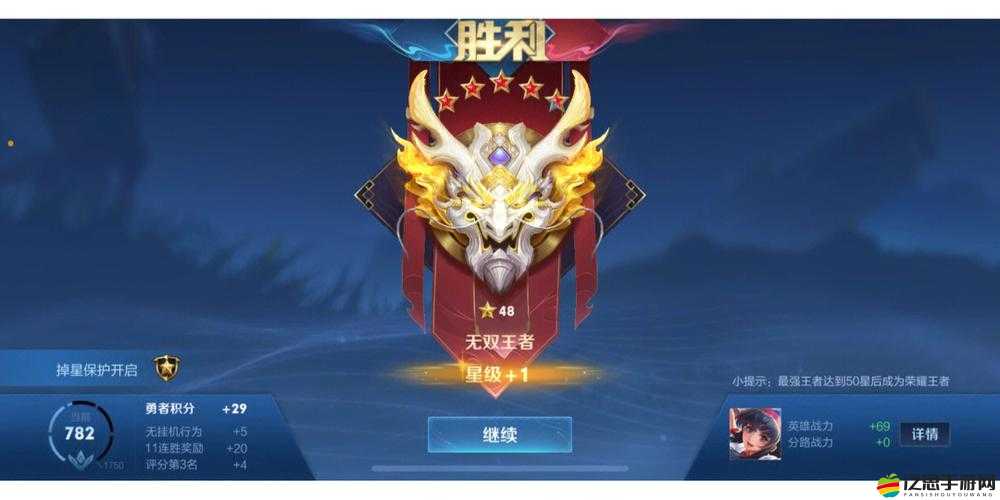 《王者爭(zhēng)霸》神秘豬洞探險(xiǎn)活動(dòng)詳解：戰(zhàn)斗與獎(jiǎng)勵(lì)并行，爭(zhēng)奪榮耀之巔