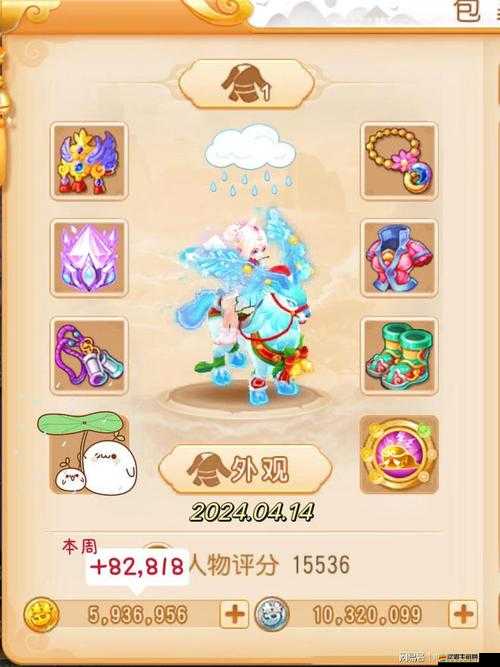 《夢(mèng)幻西游手游》玉兔精助戰(zhàn)分析：值不值得培養(yǎng)？