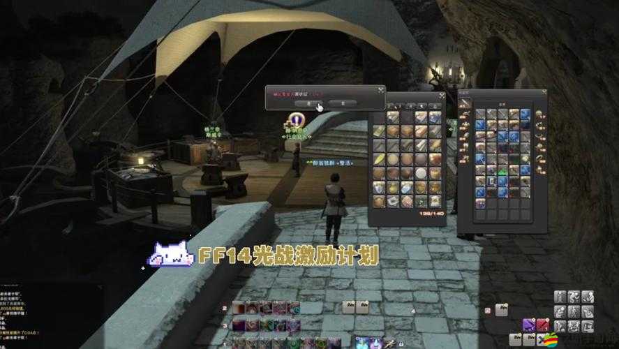 最終幻想14游戲瞬間捕捉指南，全面截圖攻略助你輕松定格精彩畫面