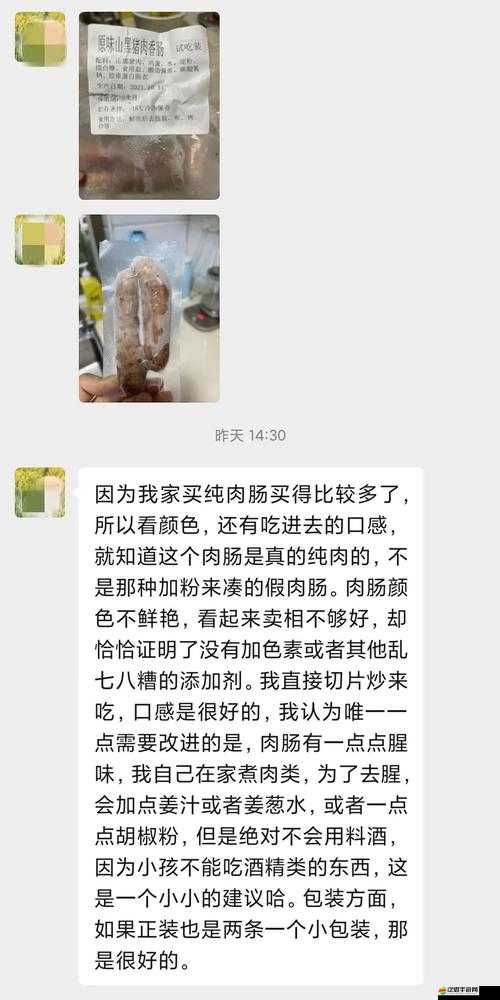 小洞需要大肉腸在線入口終于打開：最新情況