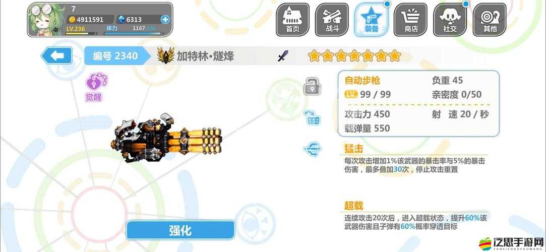 崩壞學園2 1.4版本全新武器圖鑒揭秘，極品神器米爾科姆MGL震撼登場