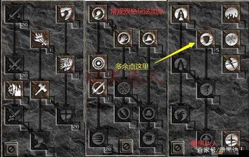 元素方尖 2-15 低配打法攻略 教你輕松通關的詳細技巧與方法