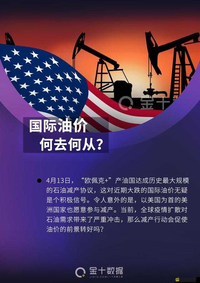 《日殺》中汽油的獲取方式分享：生存秘籍與資源探索