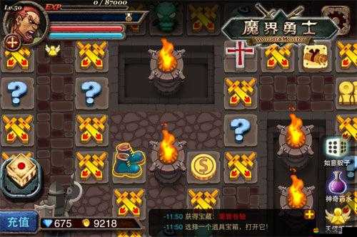 《大勇士》職業選擇深度解析：戰士與法師的利弊權衡，新手如何挑選最佳起點職業》