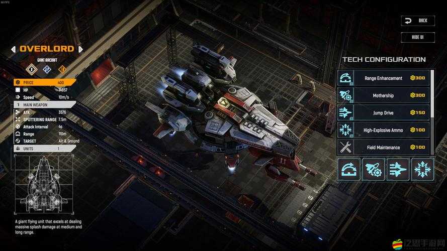 《鋼鐵指揮官》發售時間揭秘：何時能駕馭未來戰場？