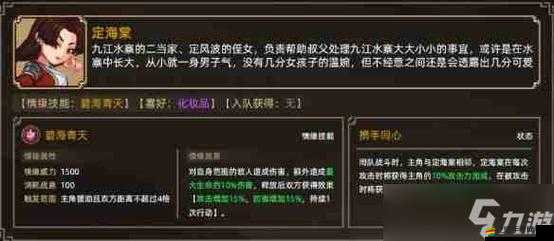 《神器游戲全攻略：大亮點引爆你的探索激情》