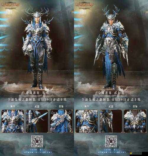 《暗黑破壞神不朽》星武器獲取攻略及詳細(xì)介紹：探索星武器的神秘力量之源與獲取途徑